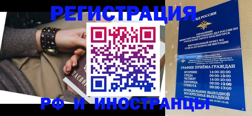 регистрация для дет. сада в Амурске