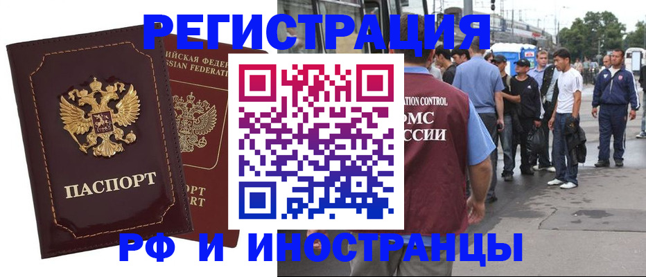 форма 3 в Амурске
