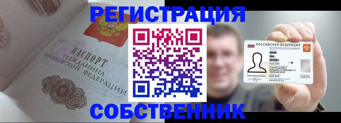 форма 3 в Амурске