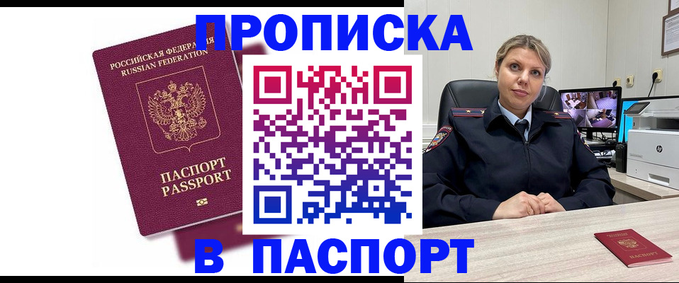 форма 3 в Амурске